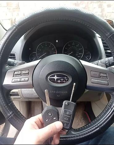 Ключи: Ключ Новый, Оригинал — 24