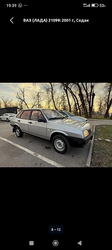 lada 2105: ВАЗ (ЛАДА) 21099: 2001 г., 1.5 л, Механика, Бензин, Седан — 2