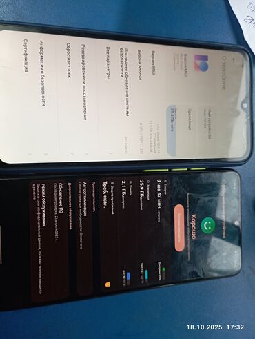 книги по подготовке к орт: Redmi, Redmi 9C, Б/у, 128 ГБ, цвет - Синий, 2 SIM