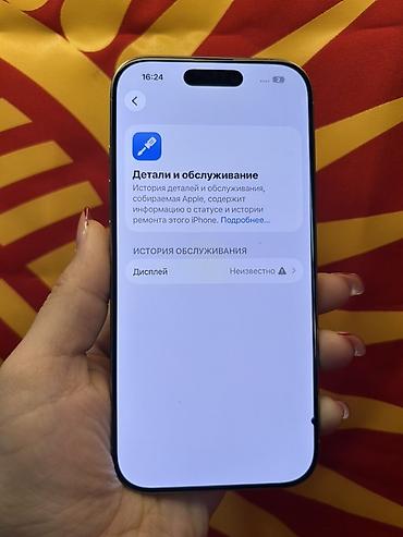 forerunner 965: IPhone 16 Pro, 256 ГБ - Модель: iPhone 16 Pro (номер модели — 4