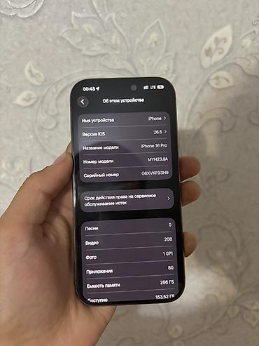 11 pro: IPhone 16 Pro, Б/у, 256 ГБ, Desert Titanium, Защитное стекло, Чехол, Кабель, 88 % — 4
