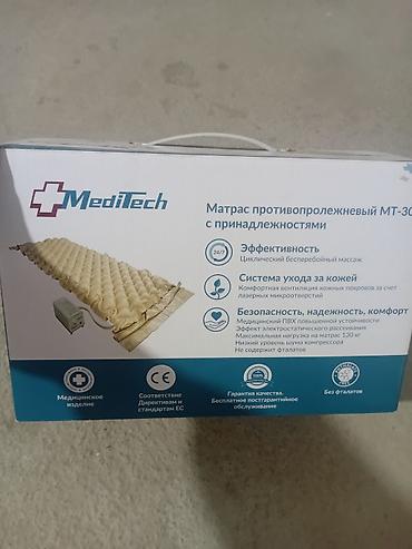 массажные матрасы: Антипролежневый матрас MediTech MT‑303 с принадлежностями. Цена — 4