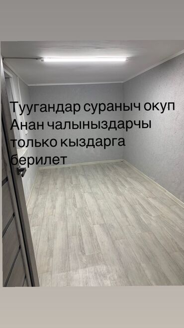 меняю квартиру на частный дом: Студия, Собственник, Без подселения, С мебелью частично
