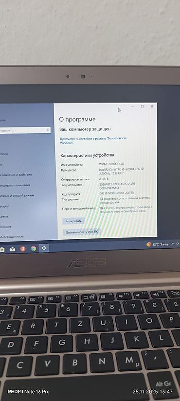 Ноутбуки ASUS: Ноутбук ASUS Ультрабук, Intel Core i5, ОЗУ, RAM: 8 ГБ, ASUS VivoBook — 9