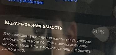google pixel 3: IPhone XR, белый - Экран Liquid Retina (IPS), Face ID, жесты без — 7