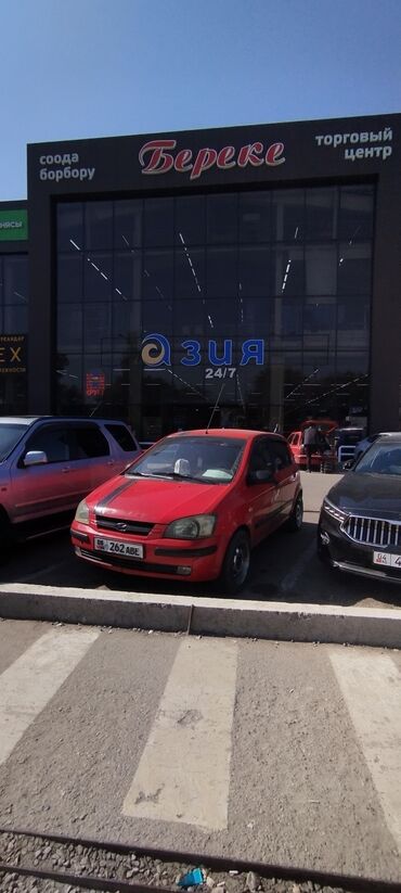 авто из кореи в наличии в бишкеке: Hyundai Getz: 2003 г., 1.4 л, Механика, Бензин, Хэтчбэк