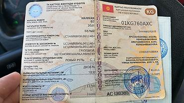 бочка 1000л: Бетономешалка, 2020 г., 12 м3 — 5