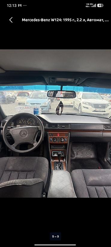 Mercedes-Benz W124: 1995 г., 2.2 л, Автомат, Бензин, Седан at lalafo.kg Mercedes-Benz W124: 1995 г., 2.2 л, Автомат, Бензин, Седан