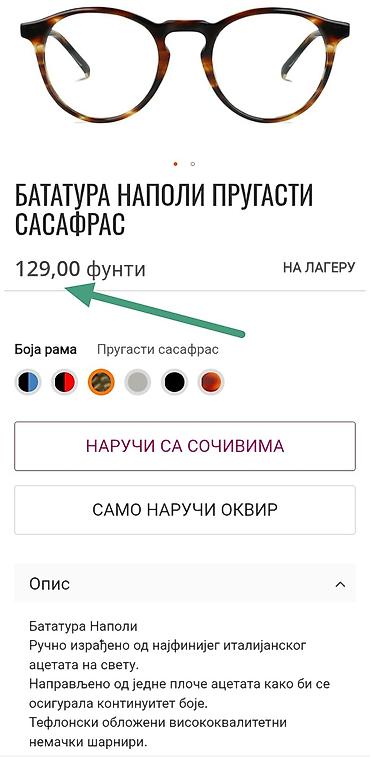 Naočare: ​🕶️ BATTATURA Leonardo – Italijanska elegancija na vašem licu — 3