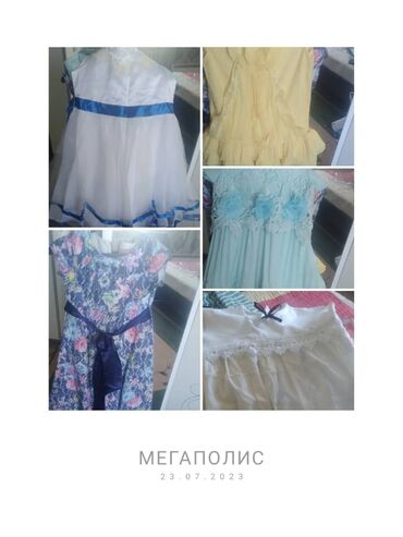 кыргызская национальная одежда: Бальное платье