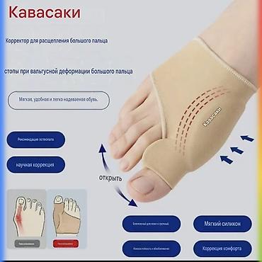 сустав: 🦶 Корректор для косточки большого пальца стопы (Hallux Valgus) Устали — 3
