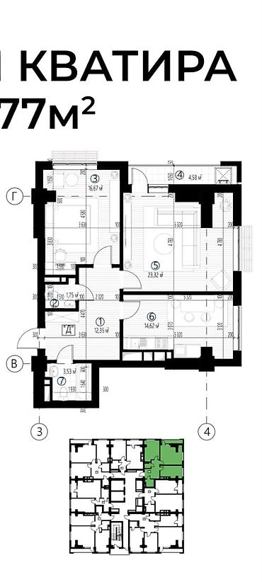 residence: 3 комнаты, 77 м², Асанбай мкр Элитка, 16 этаж, ПСО (под самоотделку) — 2