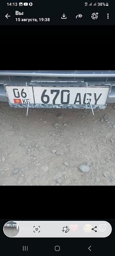 фишка кж: Номер жоголду тапкандар номерине зв кылып койгула — 1