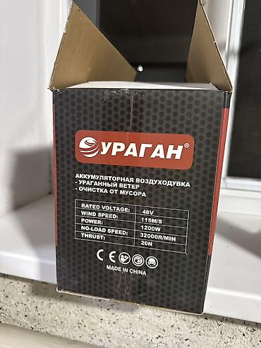 blower: Садовый воздуходув, Новый, Аккумуляторная, Самовывоз, Платная доставка — 2