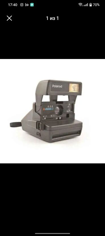фотоаппарат polaroid 636: Polaroid 636 CloseUp