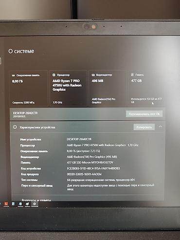 intel i7 3770: İşlənmiş Lenovo ThinkPad, 14 ", AMD Ryzen 7, 512 GB, Ödənişli çatdırılma — 8