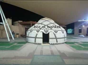 боз уй сатып алам: Боз уй. Юрта. Юрты. Бозуй . По доступной цене.Kyrgyz yurts