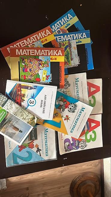 коллекционные монеты: Учебники и рабочие тетради для начальной школы. Состав набора по — 1