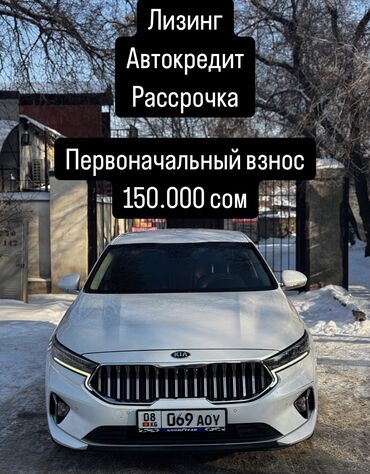 Kia: Kia K7: 2019 г., 3 л, Автомат, Газ, Седан