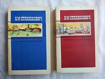 ник: Распродажа книг на любой вкус! Романы, повести, рассказы, фантастика — 5