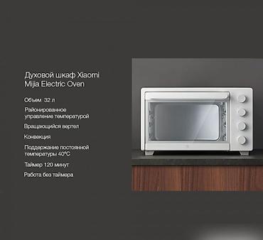 oven: Духовка, Новый, Платная доставка, Самовывоз — 4