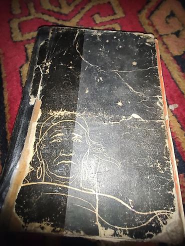 стихи по кыргызскому: Сборник киргизской литературы (2 книги) 1) Чыңгыз Айтматов — «Саманчы — 1