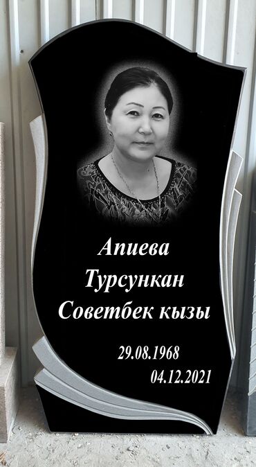 Ритуальные услуги: Изготовление памятников, Изготовление оградок, Изготовление крестов | Гранит, Металл, Мрамор | Оформление, Установка — 7