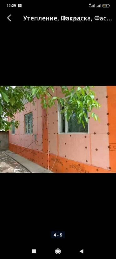 Фасадные работы: Утепление фасада, Фасадный декор, Ремонт фасада | Пенопласт Больше 6 лет опыта — 11