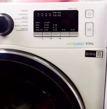 samsung стиральная машина: Стиральная машина Samsung, Автомат, До 9 кг