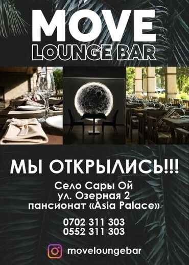 повар в ресторан: Требуется Повар : Горячий цех, Европейская кухня, 1-2 года опыта