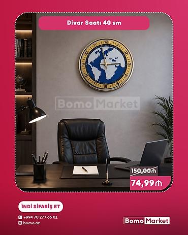 Divar saatları, Saniyə əqrəbi