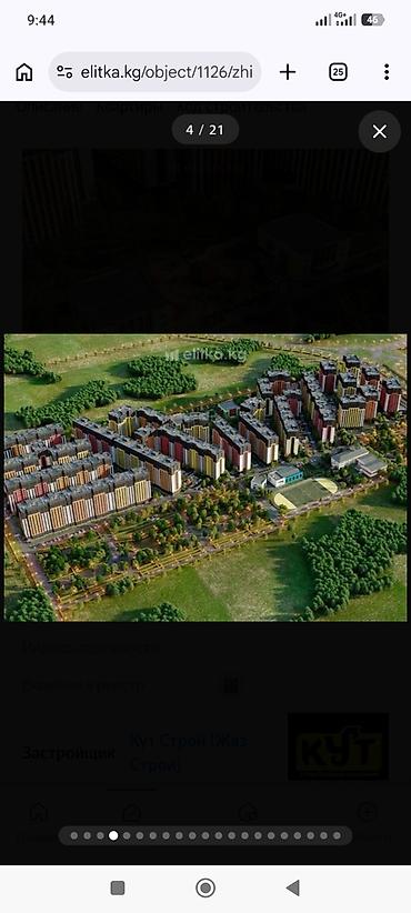 Продажа квартир: 🏠 СРОЧНО ПРОДАЁТСЯ 1-КОМНАТНАЯ КВАРТИРА С РЕМОНТОМ — 40 м² 🏗 ЖК — 6