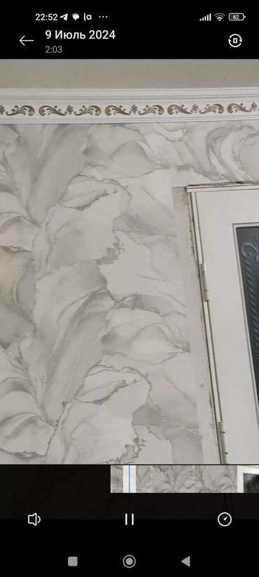 Поклейка обоев: Поклейка обоев, Демонтаж старых обоев | Жидкие обои, Фотообои, Бумажные обои Больше 6 лет опыта — 13