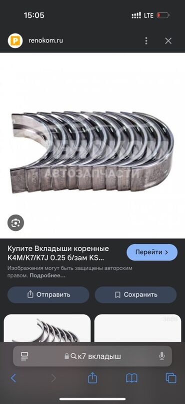 скупка подшипников: Салмалар Kia