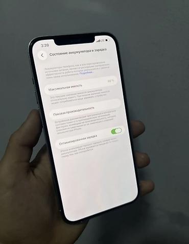 экран на 11 про: IPhone 12 Pro Max, 128 ГБ, цвет белый (Silver) - Экран 6.7", Super — 2
