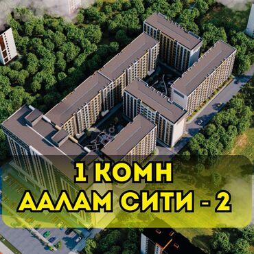 квартира жениш: 1 комната, 51 м², Элитка, 7 этаж, ПСО (под самоотделку)