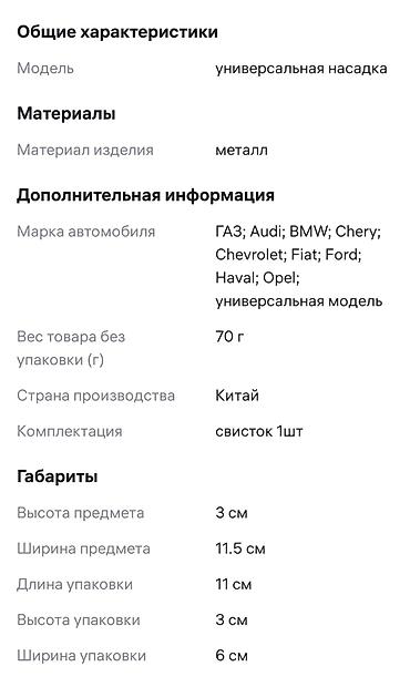Глушители: Глушитель Kia 2017 г., Новый, Китай — 4