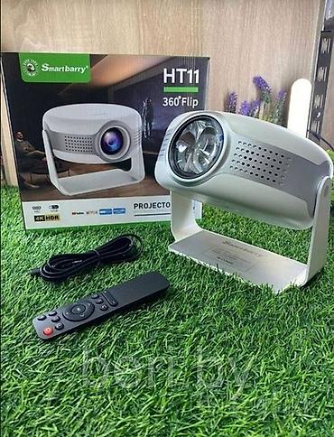 micro cd: 📽️ Проектор Smartbarry HT11 – Твой карманный кинотеатр! 🍿✨ Открой для — 3