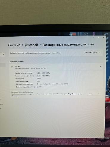 Настольные ПК и рабочие станции: Компьютер, ядер - 6, ОЗУ 16 ГБ, Для несложных задач, Б/у, Intel Core i5, NVIDIA GeForce GTX 1070, HDD + SSD — 14