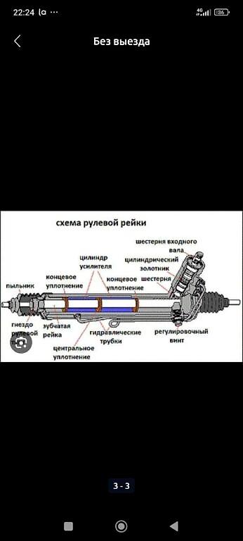обмотки: Договорная рулевая рейка ремонт илибой сложности рулевой рейка — 4