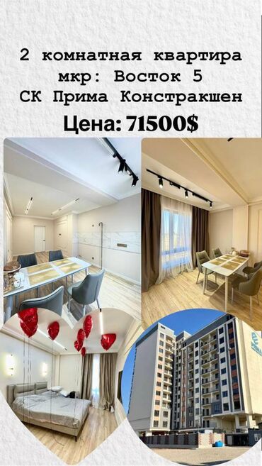 Продажа квартир: 2 комнаты, 51 м², Элитка, 12 этаж, Евроремонт