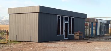 Другие виды отделочных работ: 3-5 лет опыта — 13