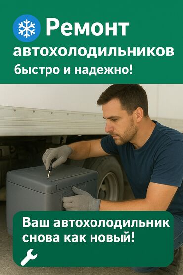 срочно продаю в связи с переездом: Портер, По городу, без грузчика