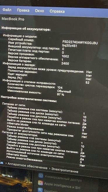 ssd 256 гб: Apple MacBook Pro 13" - Процессор: Apple M1 - Память: 8 ГБ unified - — 8
