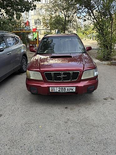 Subaru Forester: 2001 г., Универсал
