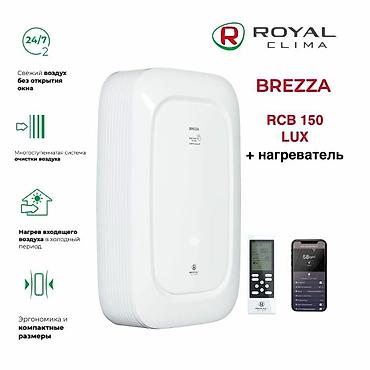 ipnone 12: Воздухоочиститель 30-35 м², Фильтр предварительной очистки, Воздушный, Увлажняющий — 2