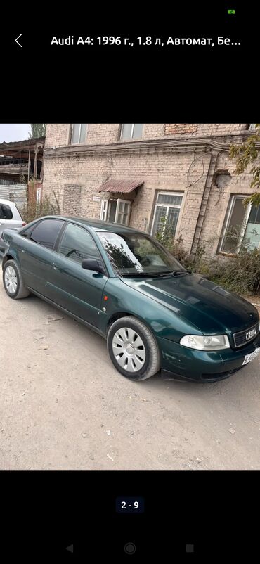 багажник ауди 80: Audi A4: 1996 г., 1.8 л, Автомат, Бензин, Седан