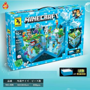 minecraft ranac za skolu v Azərbaycan | PS4 (Sony Playstation 4): Minecraft Konstruktor, Lego 🔹Ölkə daxili pulsuz çatdırılma 📦 🔹İç boyut