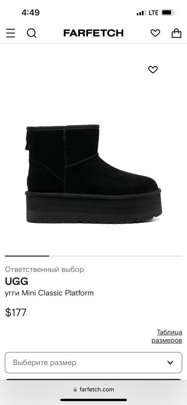 Угги: Угги, 36, UGG, Новый, цвет - Черный, Самовывоз