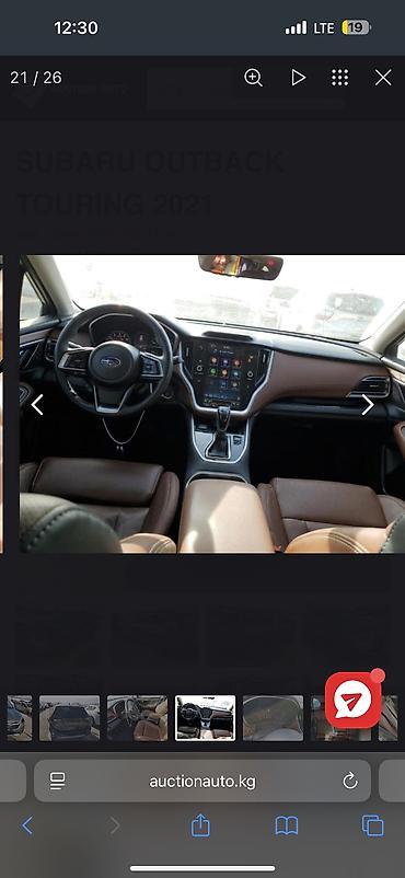 Subaru: Subaru Outback: 2021 г., 2.4 л, Бензин — 15